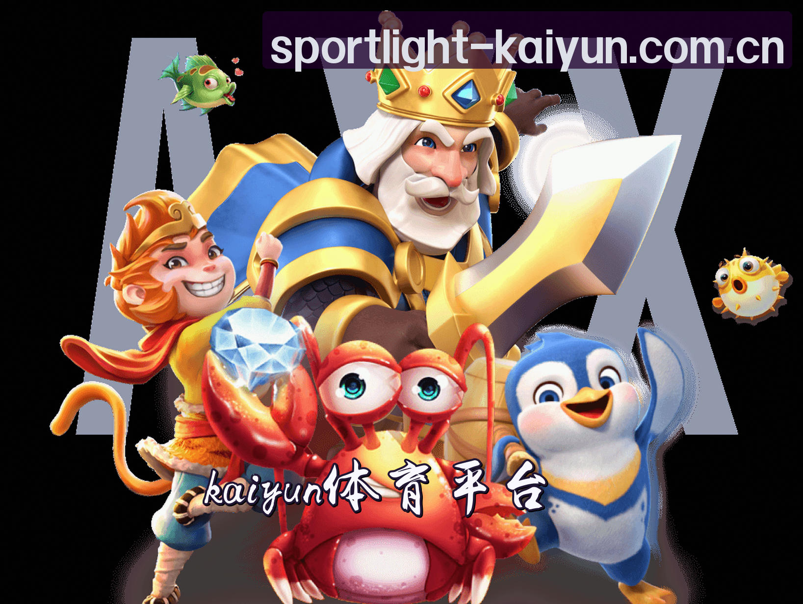 关于我们 - kaiyun全站app登录官网(中国) — 官方直营